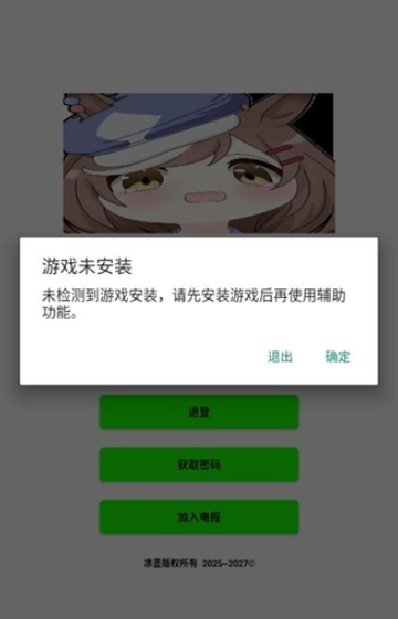 超自然行动组叶子插件-超自然行动组叶子插件菜单板下载 Hero图