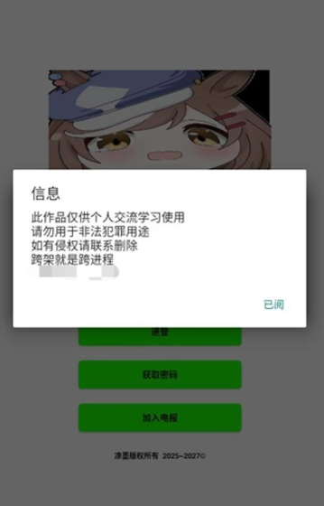 超自然行动组叶子插件-超自然行动组叶子插件菜单板下载 Hero图