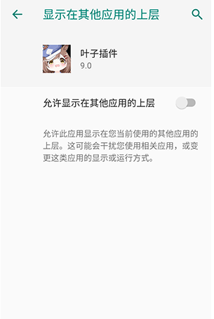 超自然行动组叶子插件-超自然行动组叶子插件菜单板下载 Hero图